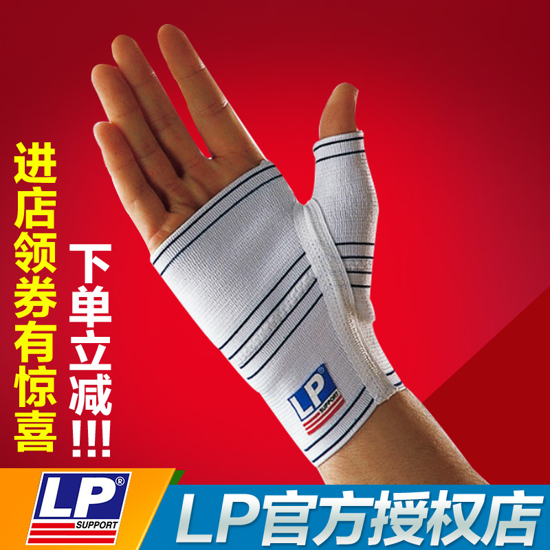 Protection sport - Ref 583319 Image 1