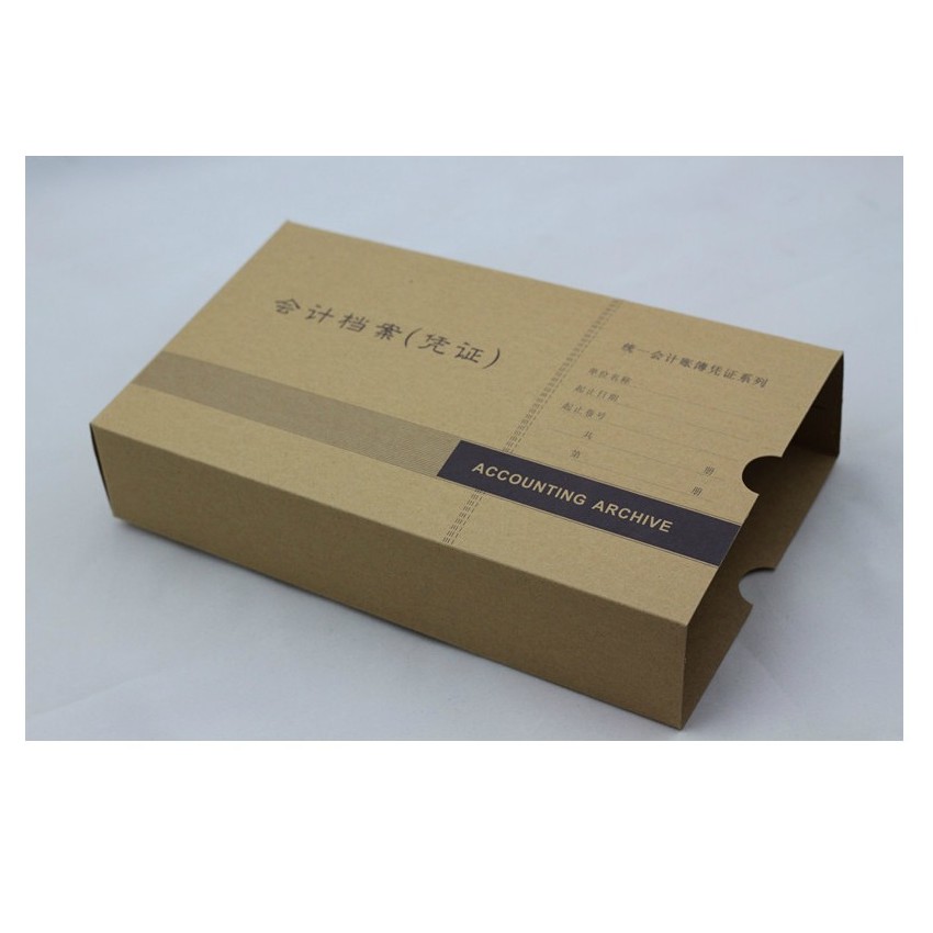 促销正版 金蝶表单金蝶凭证打印纸/套打纸/金蝶凭证盒一侧PZH101