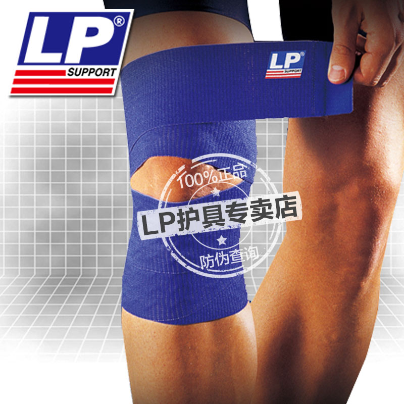 Protection sport - Ref 583071 Image 1