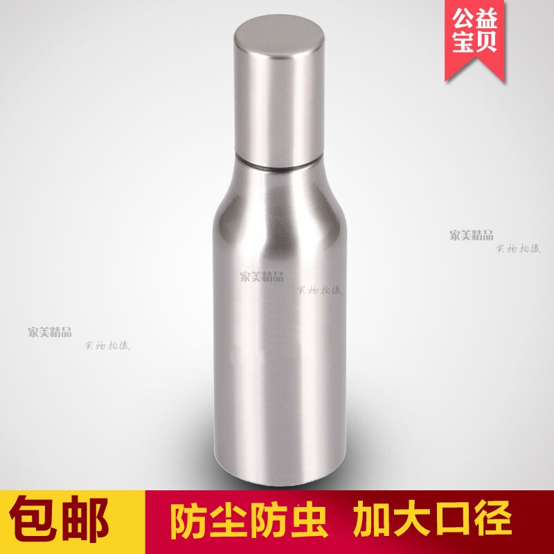 304不锈钢油壶防漏防尘酱油瓶