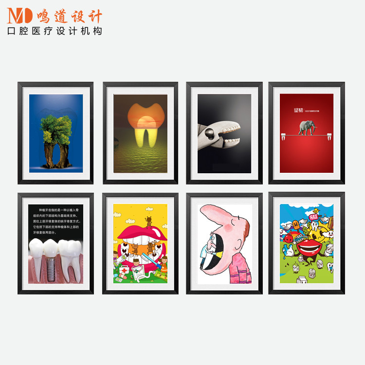 口腔宣传挂图 牙科诊所软装壁画 医院长方形装饰画 牙齿广告带框