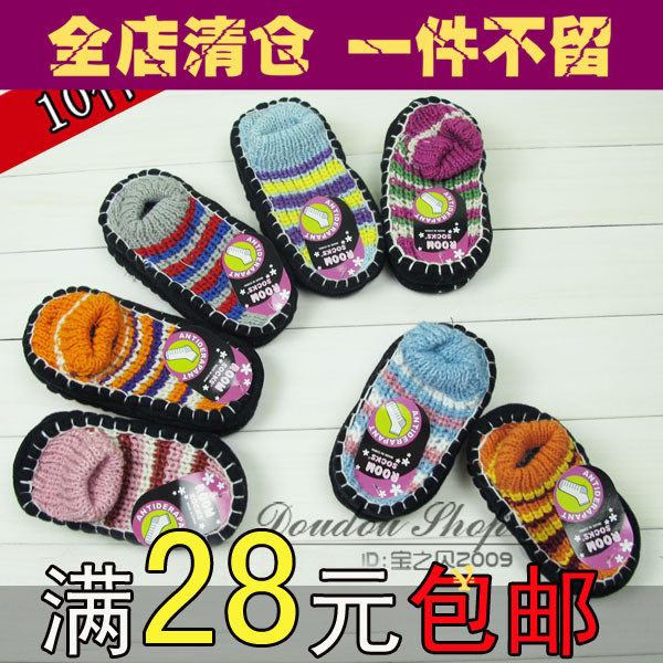 Chaussettes enfant - Ref 2107065 Image 1
