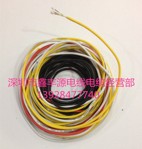 正标UL1430AWM 28AWG电线7/0.127TS 105度300V电子连接线610米/卷