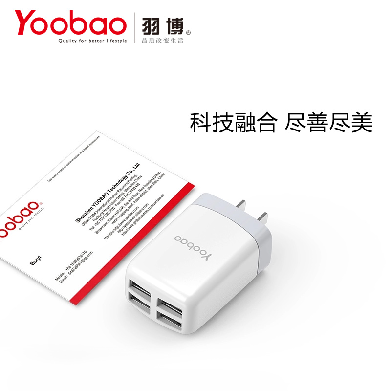 chargeur YOOBAO pour téléphones APPLE APPLE IPHONE5S - Ref 1291037 Image 3