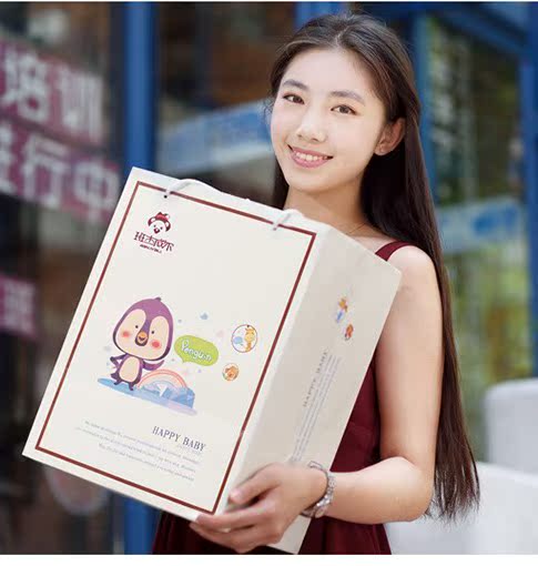 Coffret cadeau pour nouveau-né BANJVALL 11-037-0052 - Ref 1959511 Image 1