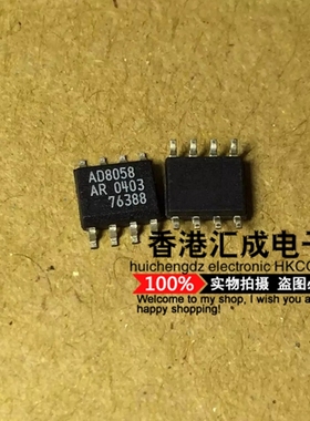 AD8058AR AD8058ARZ AD8058A AD8058 SOP8 逻辑IC 全新原装现货