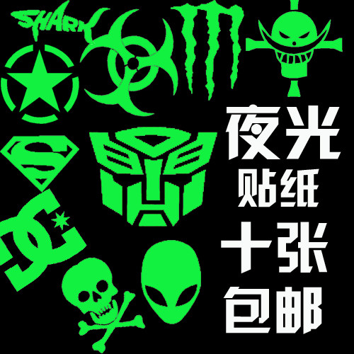 Sticker pour vélos - Ref 2283362 Image 1