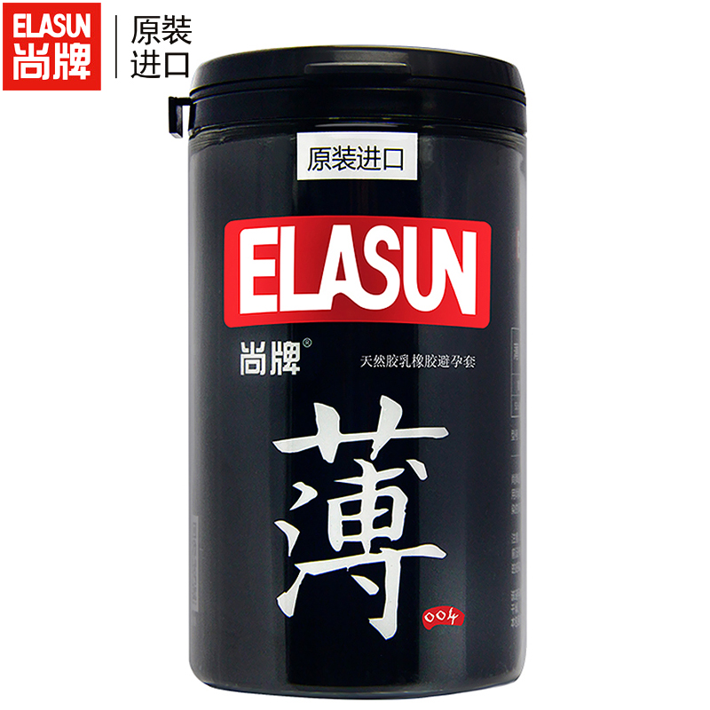 (用40元券)尚牌004超薄24只情趣型计生避孕套