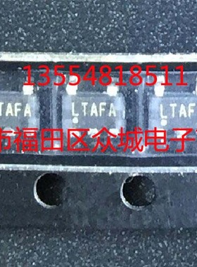 进口原装(非国产) LTC4054LES5-4.2 LTC4054L-4.2 LTAFA 现货直拍