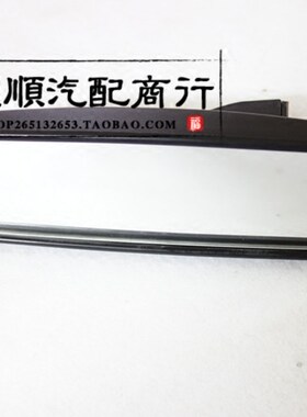 适用一汽威乐威姿威志V2V5夏利2000雅酷室内镜倒车镜室内后视镜
