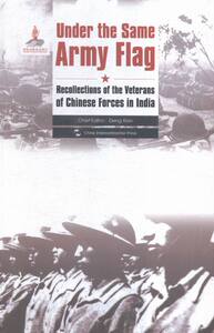 Under the Same Army Flag-在同一面战旗下-英文 邓贤 五洲传播 历史普及读物 书籍
