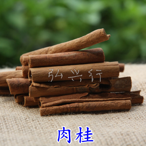 满58元包邮 烟桂 肉桂 桂皮 50g 烧卤火锅 香料调料