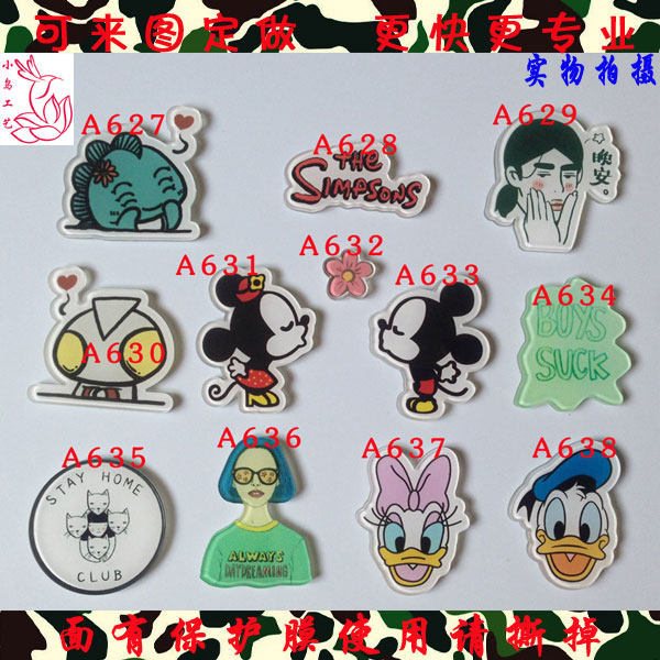 Broche en plexiglas - Ref 1184359 Image 1