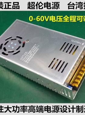 220V转60v 直流稳压可调电源DC60V变压器交转直流 60v开 关电源