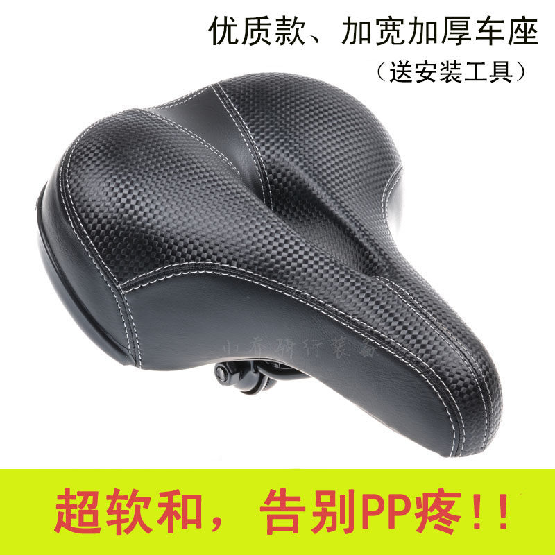 Selle de vélo Mountain Bike - Ref 2359811 Image 1