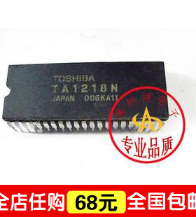 “给力”冲冠特价-全新现货 TA1218N TA1218AN TA1218ANG