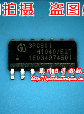 ICE3PCS01 3PCS01 3PCS01G ICE3PCS01G  9元 全新 一个起拍