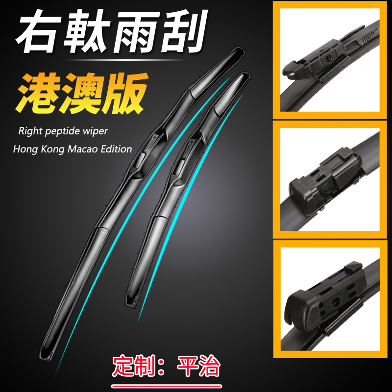 平治R350LCLK285S350