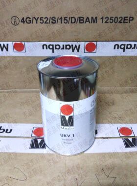德国MARABU/玛莱宝油墨专用开油水 UKV1稀释剂含13%税 保证正品