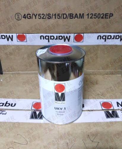 玛莱宝德国专用ukv1保证正品油墨