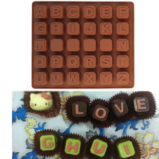 diy烘焙模具 26个英文字母小方格正方形造型自制手工巧克力硅胶模