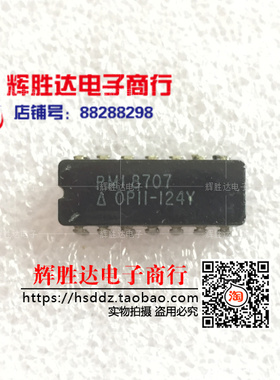 OP11-124Y进口 现货 集成电路IC  批量供应!