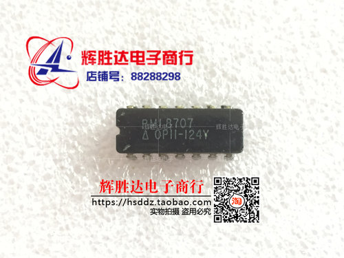 OP11-124Y进口 现货 集成电路IC  批量供应!