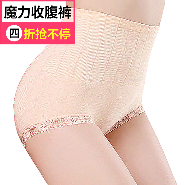body amincissant sexy en nylon - Ref 685342 Image 1