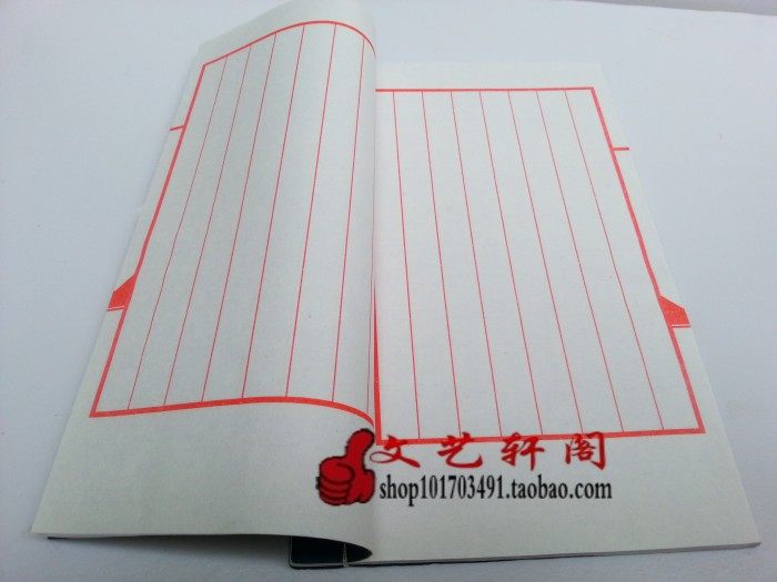 家谱宣纸印谱册页信笺 白宣纸本毛笔小楷硬笔书法纸 水笔钢笔