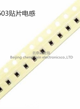 430NH 0603贴片电感 50个/4元 全新