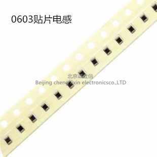 4元 300NH 0603貼片電感 50個(gè) 全新