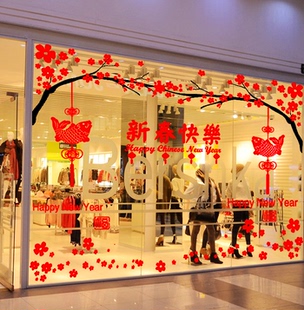 2026马年新年贴纸大型橱窗装饰落地移门贴春节元旦玻璃贴公司晚会