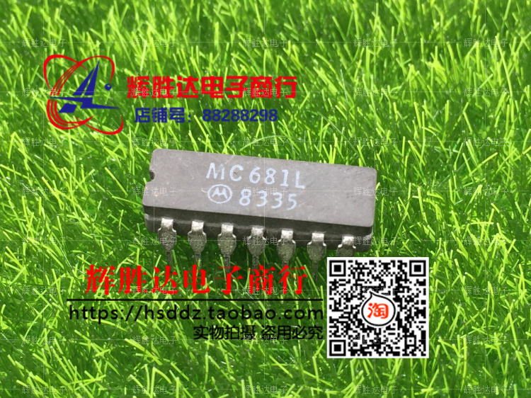 MC681L进口 现货 集成电路IC  批量供应!