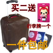 旅行箱保护套拉杆箱套袋耐磨行李箱防尘罩18 天天特价 28寸