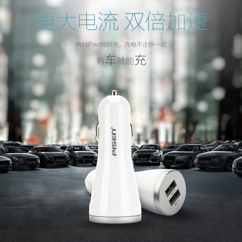 chargeur PISEN - Ref 1300967 Image 1