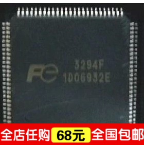 全新原装 FE3294F 3294F 日立50PD9900缓冲板IC