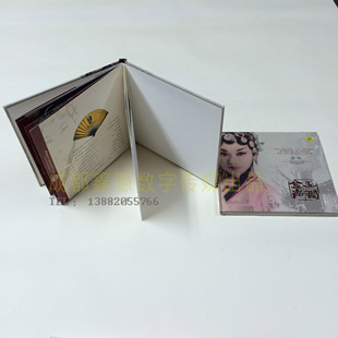 定制EP个人专辑CD视频DVD包装光盘刻录胶印制作同学毕业画册促销