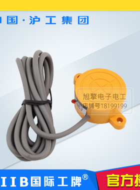 沪工接近开关SK-3015A B C D AL BL直流交流常开常闭SK-2015A B