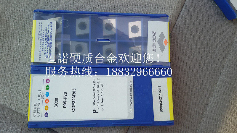 本公司生产硬质合金焊接刀片，机夹刀，铣刀片，精磨铣刀片，地质矿山合金，合金板，长条，材质、玉米铣刀片价格有优势 货源充足 。并代理： 株洲(钻石牌） 株洲(精成牌) 自贡（长城牌）铣刀片,机夹刀片，焊接刀头.库存充足 价格优惠 库存充足，价格低廉保证质量稳定,服务热线：18832966660