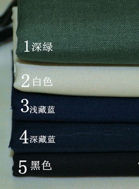 新品黑色藏蓝色亚麻丝麻服装面料衬衣裤子连衣裙布料抱枕手工布艺