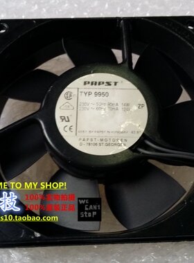 全新德国PAPST TYP9950 230V 14/12W 12025 12CM 机柜/箱散热风扇
