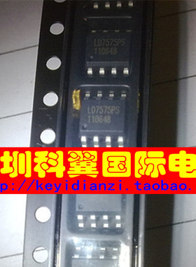 LD7575PS 液晶电源管理芯片 可代替GR8876   全新原装直接拍下