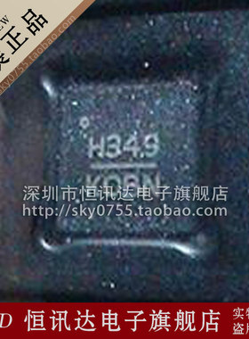 HMC349LP4 H349 HITTITE/QFN16 质量保证 全新原装