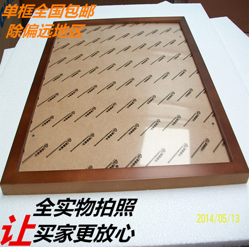 实木大尺寸相框18寸20寸24寸28寸30寸32寸36寸客厅挂墙画框照片框 - 封面