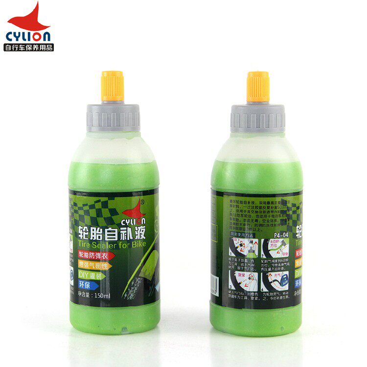 Outils pour vélo CYLION - Ref 2281377 Image 1