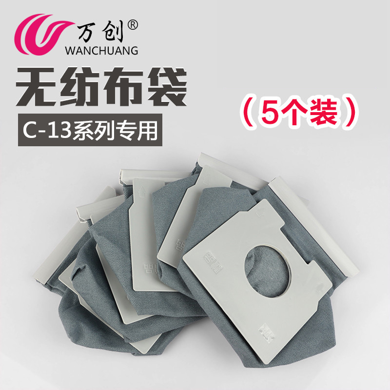 ËÉÏÂÎü³¾Æ÷Åä¼þÎ޷IJ¼´üÀ¬»ø´ü³¾´üC-13 MC-CA291/293/CG321