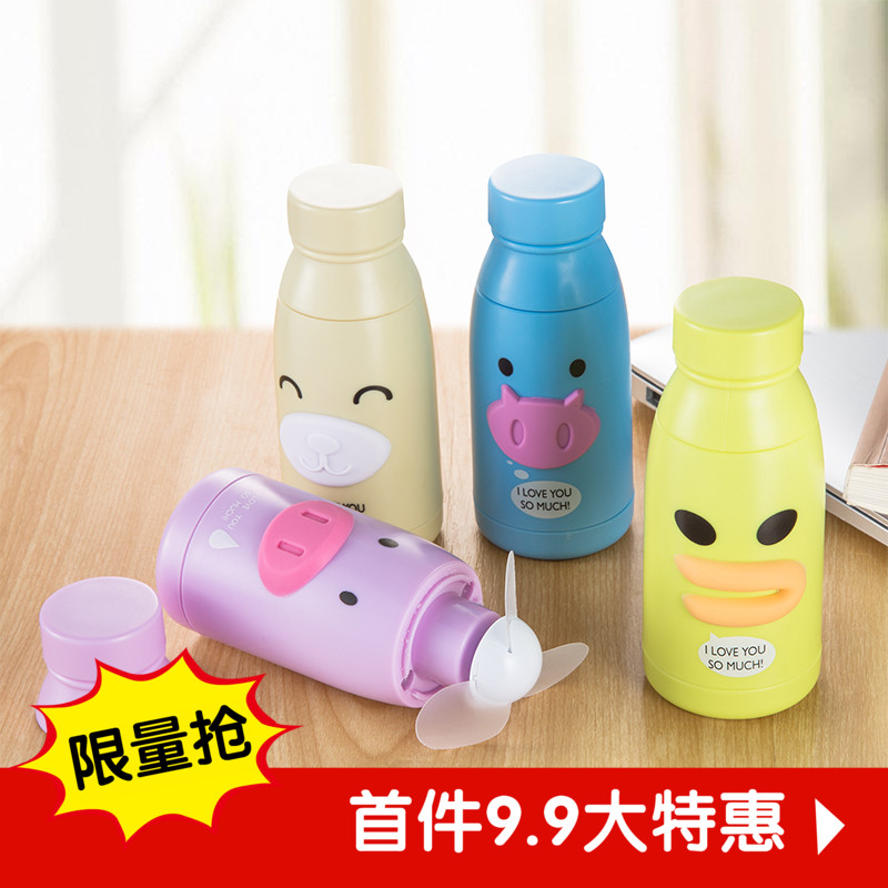 Ventilateur USB - Ref 401405 Image 1