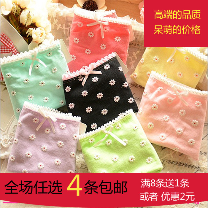 Slip jeunesse 100% en coton - Ref 655136 Image 1