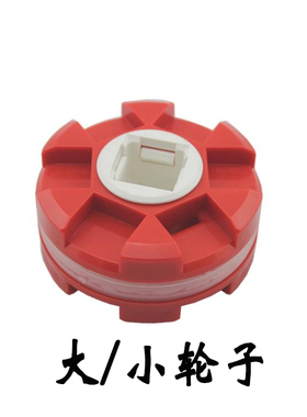 原装进口lasy积木玩具 H拼插积木乐宝大小轮子 零件补充 假一赔十