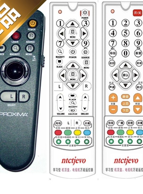 代ASK宝施玛PROXIMA投影仪C95遥控器龘C105 DP6105 DP6155 DP8000